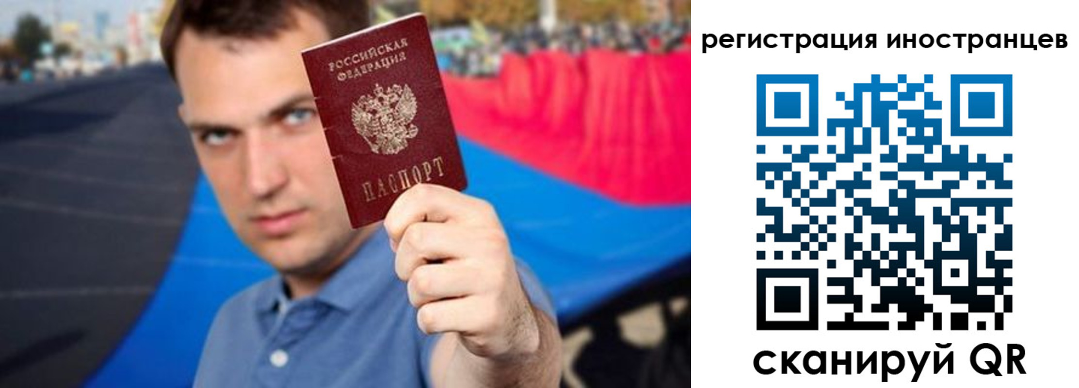 пропишу в квартире в Кемерово