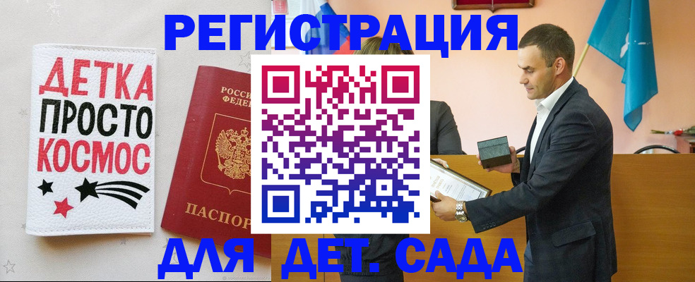 временная регистрация собственник в Кемерово